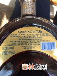 白兰地酒多少度,白兰地是什么酒？以水果为主要原料的蒸馏烈酒40-43度