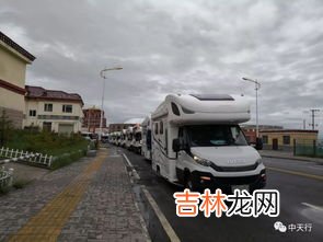 贵州旅行房车品牌排行榜,全国前十大房车排名