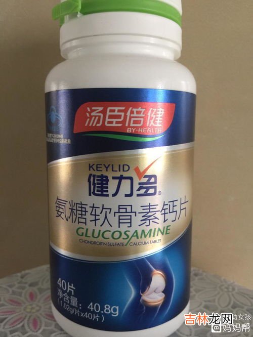 汤臣倍健氨糖软骨素钙片怎么吃,氨糖服用方法是？