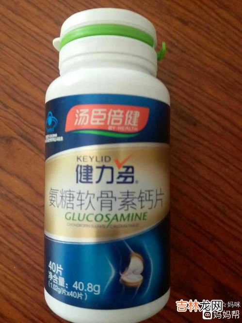 汤臣倍健氨糖软骨素钙片怎么吃,氨糖服用方法是？