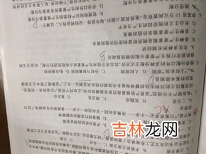 两点论和重点论是什么,唯物辨证法的两点论和重点论的关系