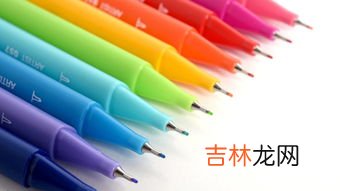 水彩笔算什么垃圾,水彩笔属于什么垃圾分类 水彩笔是什么垃圾