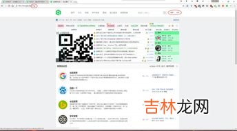 org后缀代表什么,网址中最后的.org是什么意思