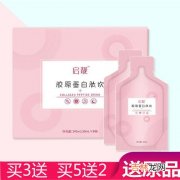 胶原肽粉能补胶原蛋白吗,胶原蛋白肽粉的功效与作用是什么