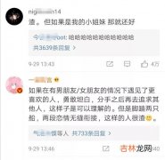 无缝衔接算渣吗,分手后无缝衔接算渣吗？