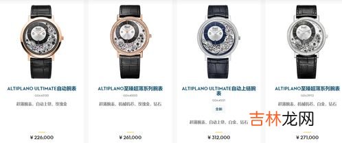 全球10大名表百达翡丽,全球十大名表排名是什么?