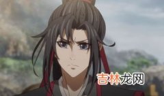 魔道祖师讲的什么故事,根据《魔道祖师》改编的《陈情令》最近大火，《魔道祖师》到底讲的