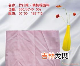 精梳棉是什么面料,精梳棉是什么棉？会起毛吗？让我来告诉你