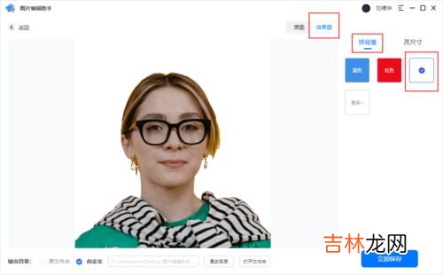 蓝底证件照rgb值,蓝底照片蓝色参数是多少?
