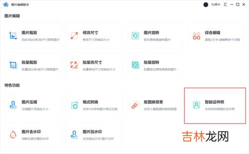 蓝底证件照rgb值,蓝底照片蓝色参数是多少?