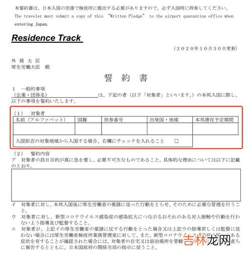 日本日期格式怎么看,日本产品生产日期怎么看？