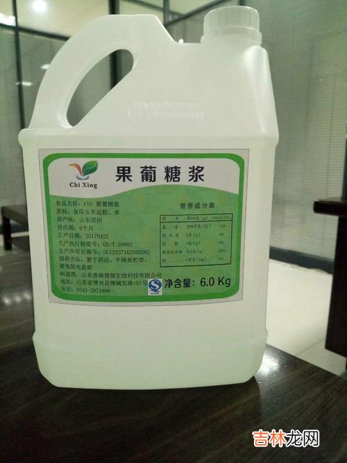 果葡糖浆对人体的好处,果葡糖浆有营养元素吗