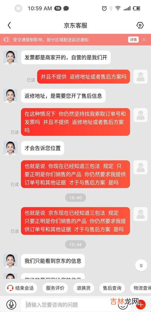 京东上买二手表是真的吗,京东二手帝舵手表是真的吗