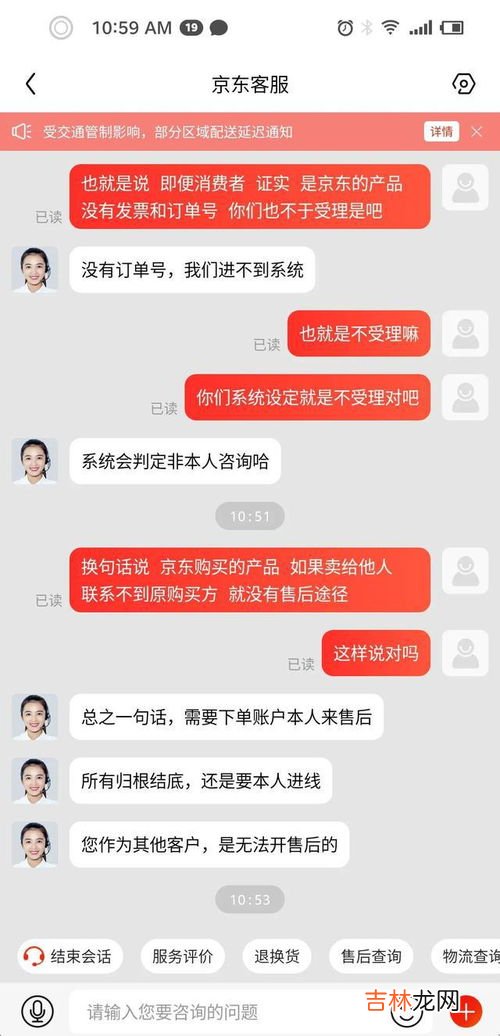 京东上买二手表是真的吗,京东二手帝舵手表是真的吗