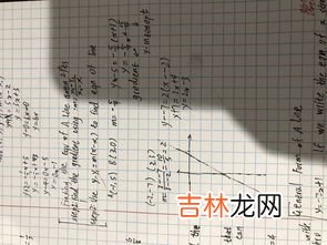 足长和身高公式是什么,脚长与身高一次函数的应用