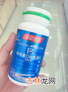 汤臣倍健维生素怎么样,汤臣倍健复合维生素怎么样？求告知！