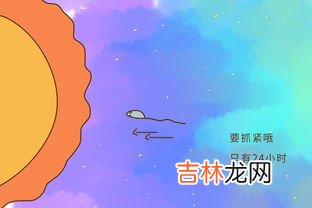 晚上12点是什么时间,半夜12时也叫什么时间 半夜12时是什么时辰