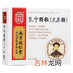 南京同仁堂乐塔糖能一直吃吗,宝塔糖需要连续服用吗，驱虫宝塔糖小孩可以随便吃吗