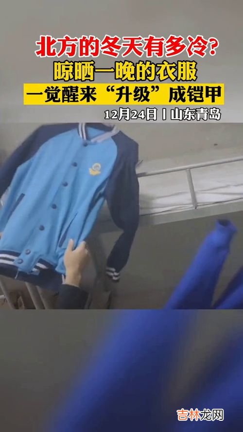 为什么晚上不能晾衣服,晚上晾衣服好不好？