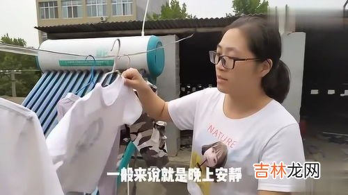 为什么晚上不能晾衣服,晚上晾衣服好不好？