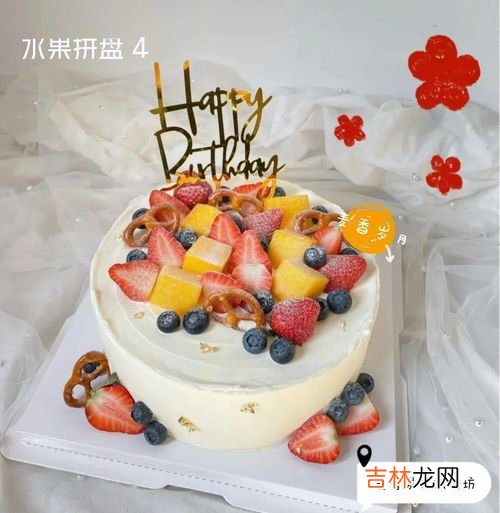 生日蛋糕怎么保存过夜,奶油蛋糕怎么保存过夜