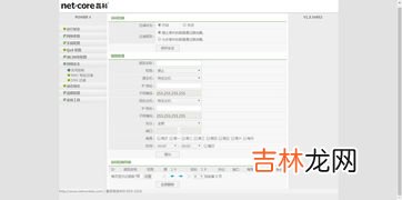 ip的意思是什么,ip什么意思 ip的解释