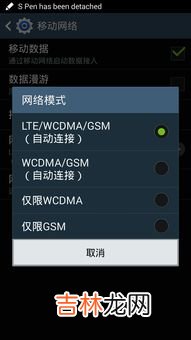 4g有什么用,4g流量是什么意思？能用吗？