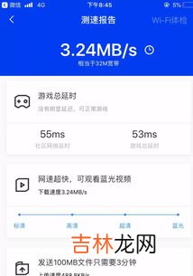 4g有什么用,4g流量是什么意思？能用吗？