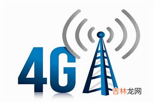 4g有什么用,4g流量是什么意思？能用吗？