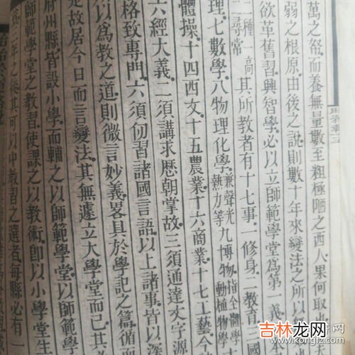 简爱第二十一章概括,简爱第二十一章讲了什么内容?