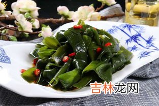 海带能不能隔夜吃,隔夜海带能吃吗 海带过夜了还能吃吗