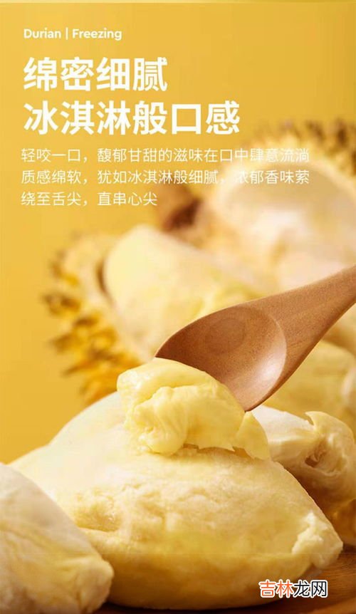 榴莲等级,逛市场买榴莲 老板说的，A级B级，一等二等货是什么意思？有什么区别吗