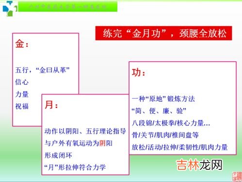 ecrs四大原则是什么,线平衡的四大原则