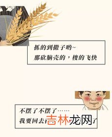 啷个是什么意思,啷个是什么意思