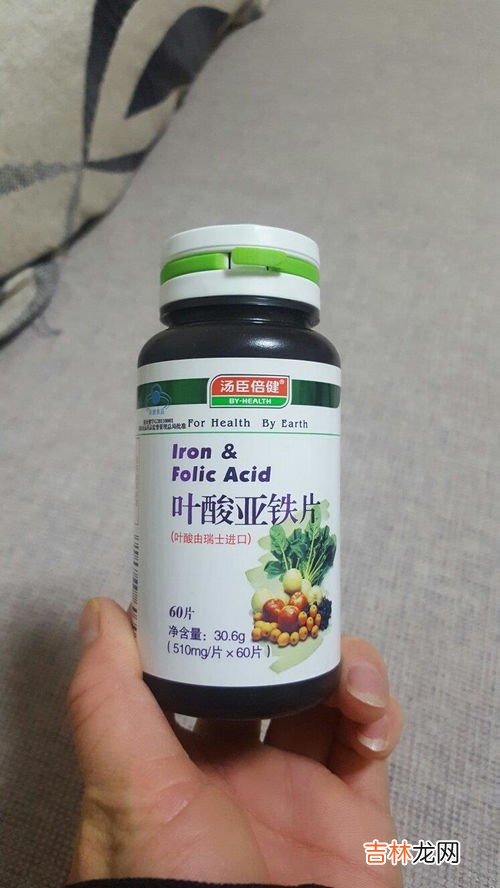 铁质叶酸片价格,汤臣倍健铁质叶酸片的价格