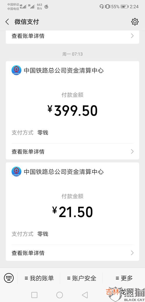 学生票能在窗口补全票吗,火车票不小心买成学生票了，怎么改成全票？