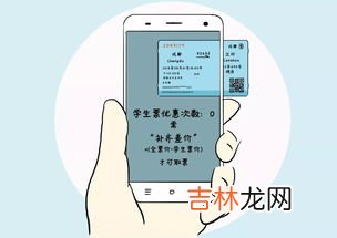 学生票能在窗口补全票吗,火车票不小心买成学生票了，怎么改成全票？