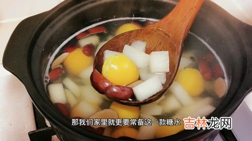 金桔炖冰糖一天吃多少合适,如何煮金桔