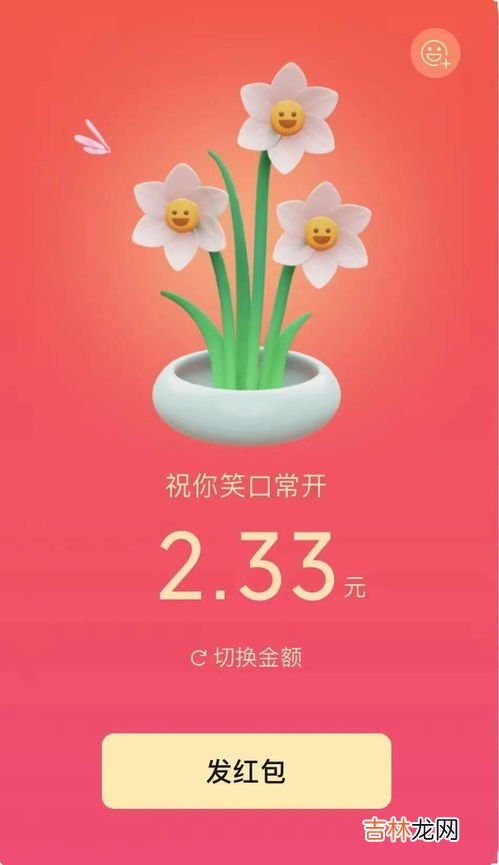 大年初一发红包的寓意,正月初一发红包给别人好吗 正月初一有什么风俗?