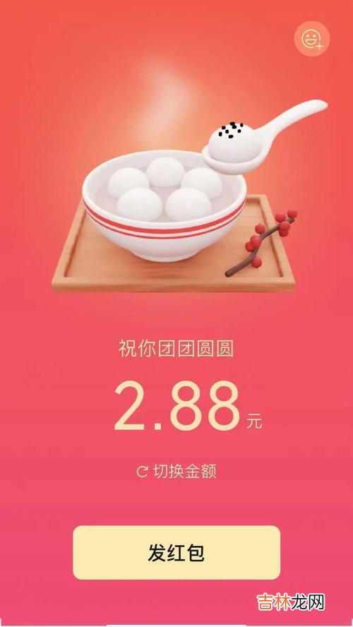 大年初一发红包的寓意,正月初一发红包给别人好吗 正月初一有什么风俗?