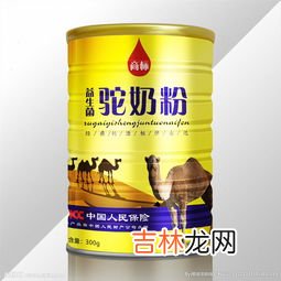松花钙奶粉的功效,国珍牌松花钙奶粉的功效与作用