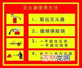 消防自救方法有哪些,火灾自救逃生方法11种