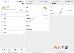 苹果微信怎么复制文字,苹果手机进微信怎么有提取中的文字