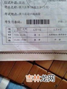 学生票可以买硬卧吗,学生证买火车票卧铺，可以优惠吗