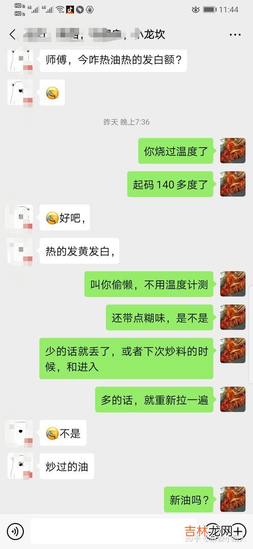 油起泡沫怎么办解决,油起沫怎么办 油起沫解决方法