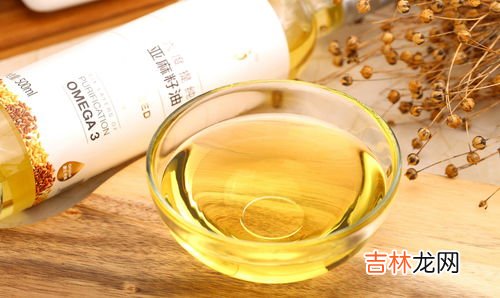 健美生亚麻籽油的作用,亚麻籽油的功效与作用有哪些？
