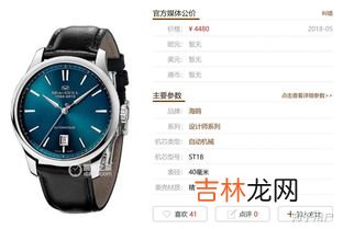 手表在哪里买靠谱,浪琴手表哪里买好