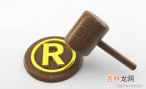 tm标和r标是什么意思,商品包装上的TM和R分别是什么意思？