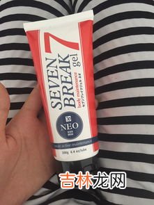 紧致霜的危害,紧致霜真的可以瘦肚子么