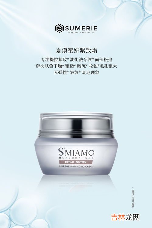 紧致霜的危害,紧致霜真的可以瘦肚子么